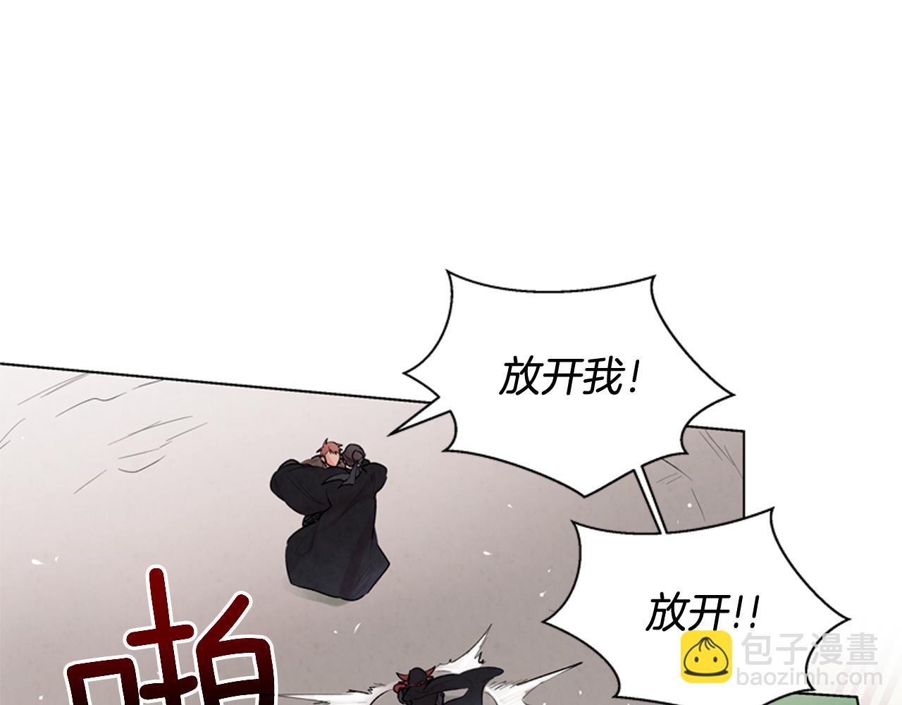 🍟末日少年战记 第9话 要活下去 第27页