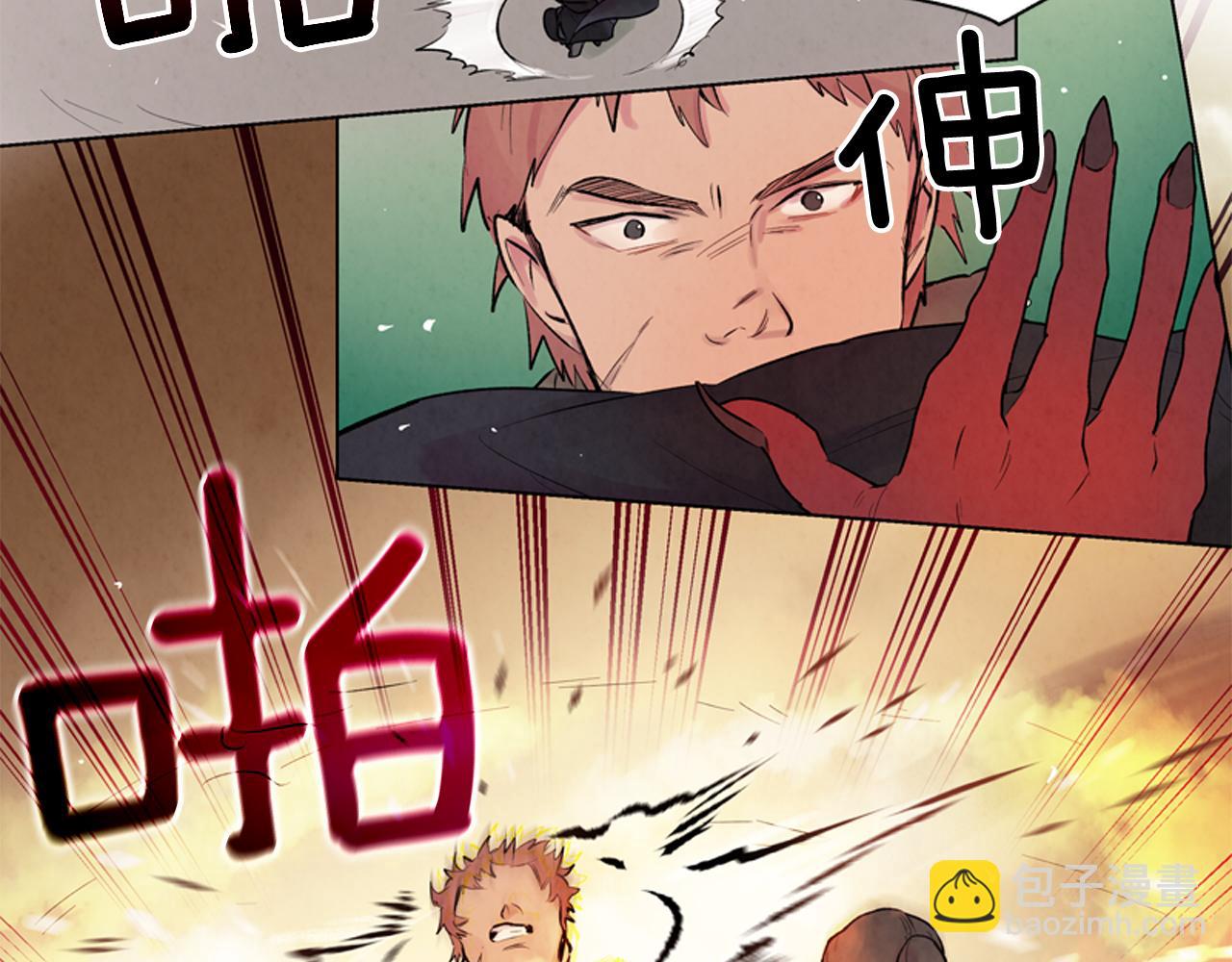 🍟末日少年战记 第9话 要活下去 第28页