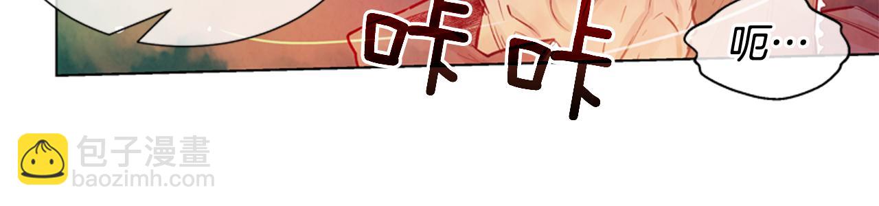 🍟末日少年战记 第9话 要活下去 第31页