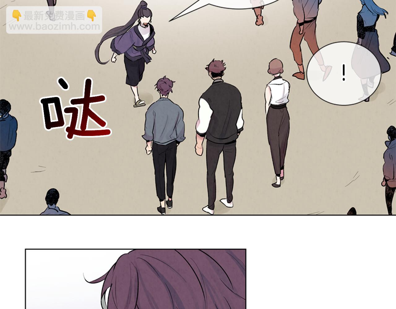 🍟末日少年战记 第9话 要活下去 第48页