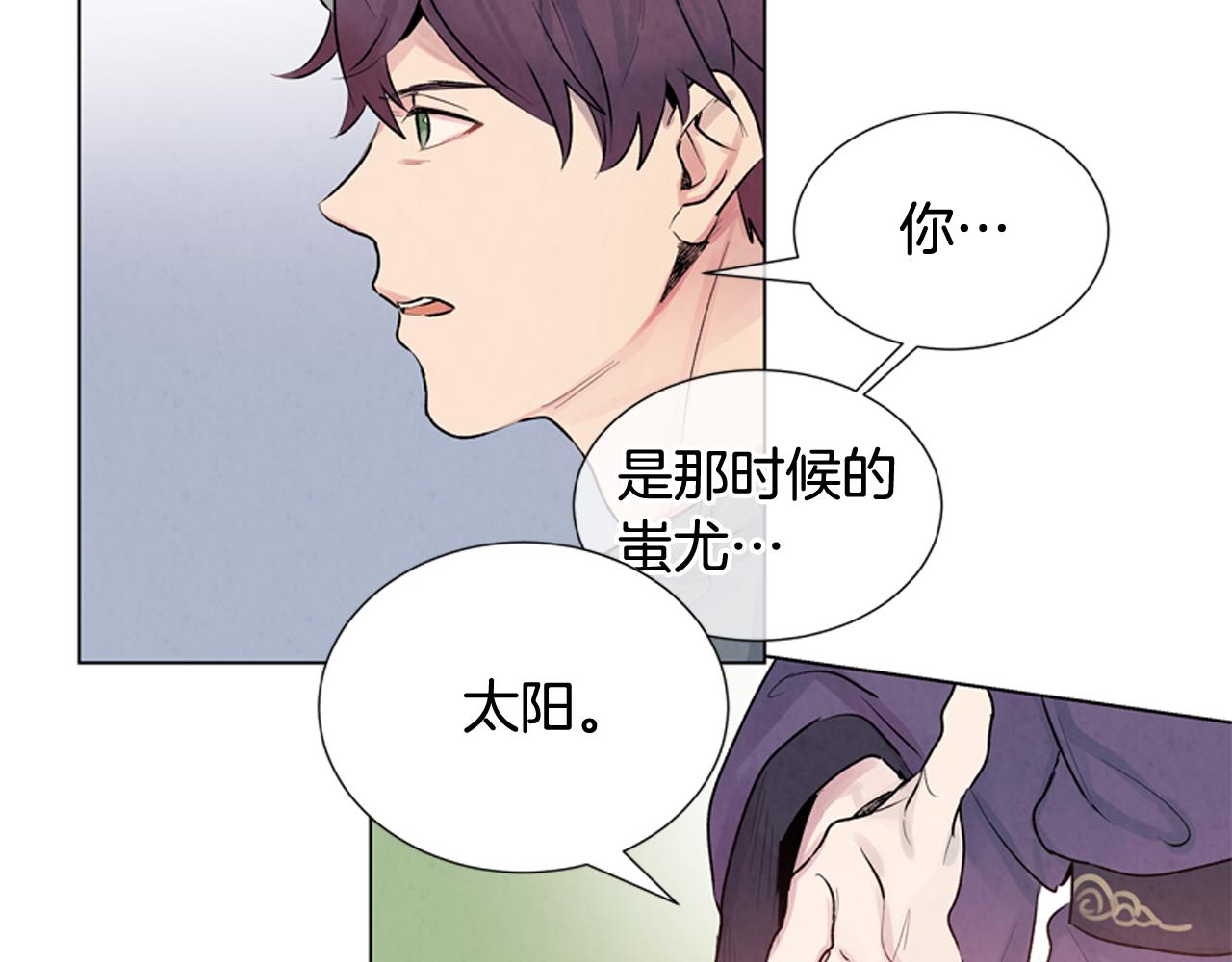🍟末日少年战记 第9话 要活下去 第49页