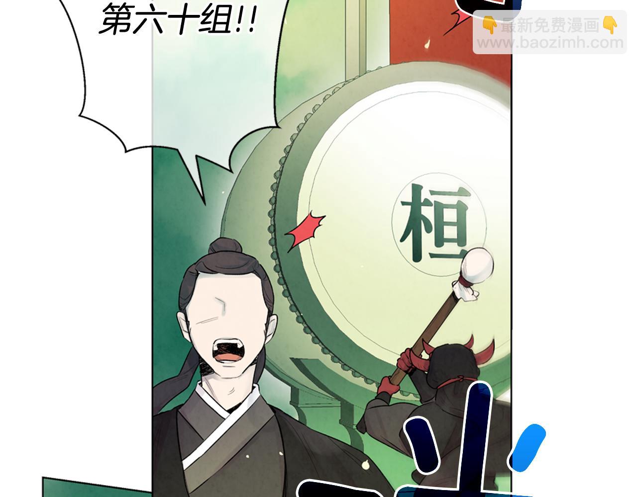 🍟末日少年战记 第9话 要活下去 第6页