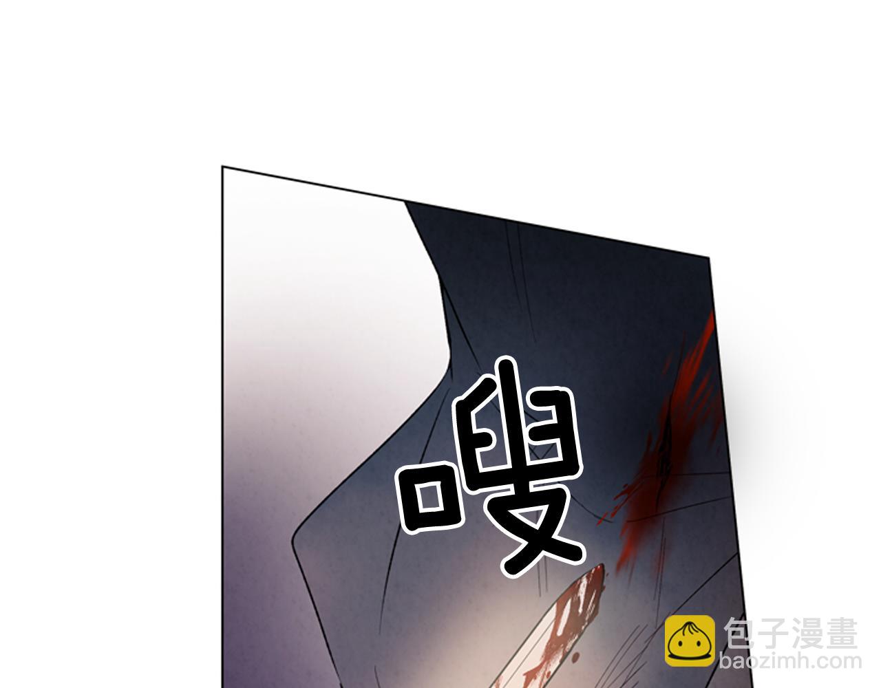🍟末日少年战记 第81话 一模一样 第11页