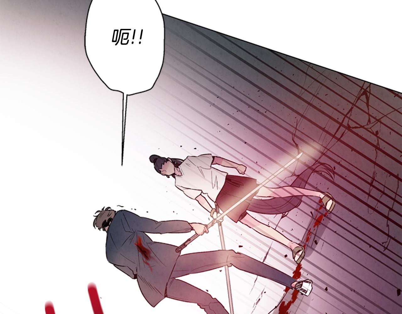 🍟末日少年战记 第81话 一模一样 第13页
