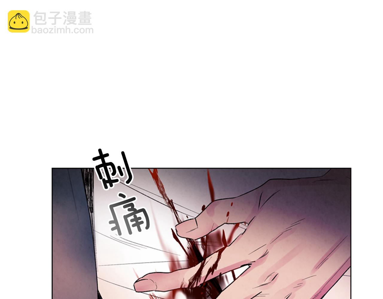 🍟末日少年战记 第81话 一模一样 第15页