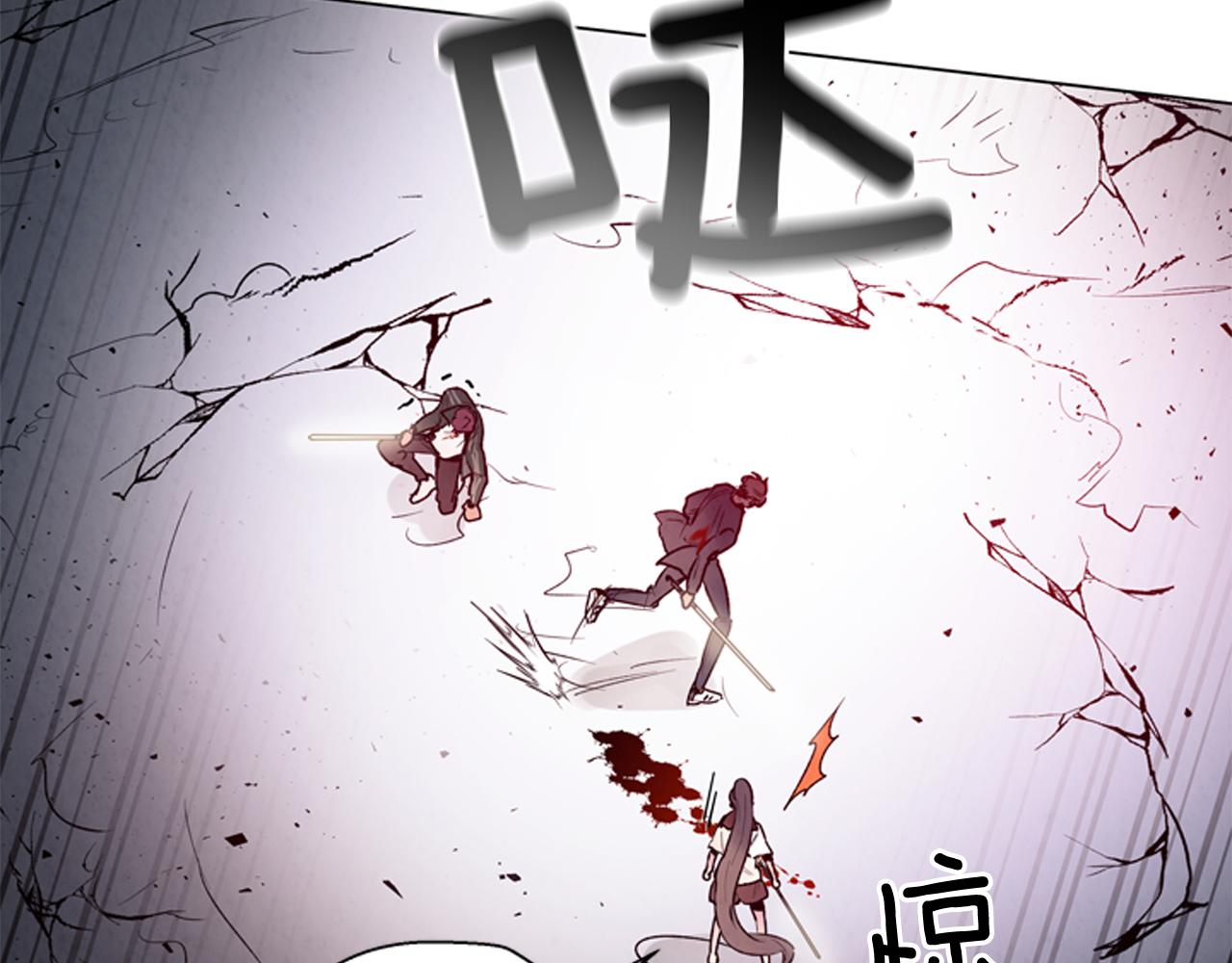 🍟末日少年战记 第81话 一模一样 第17页
