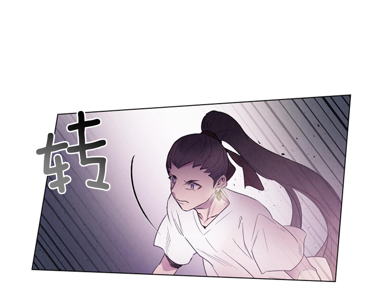 🍟末日少年战记 第81话 一模一样 第19页
