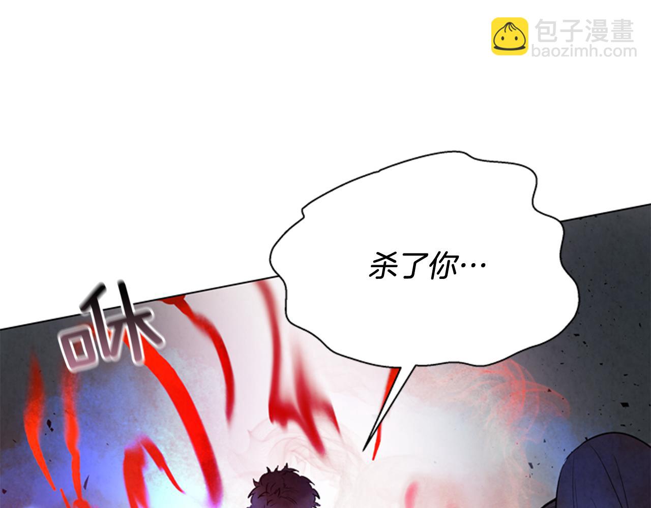 🍟末日少年战记 第81话 一模一样 第23页