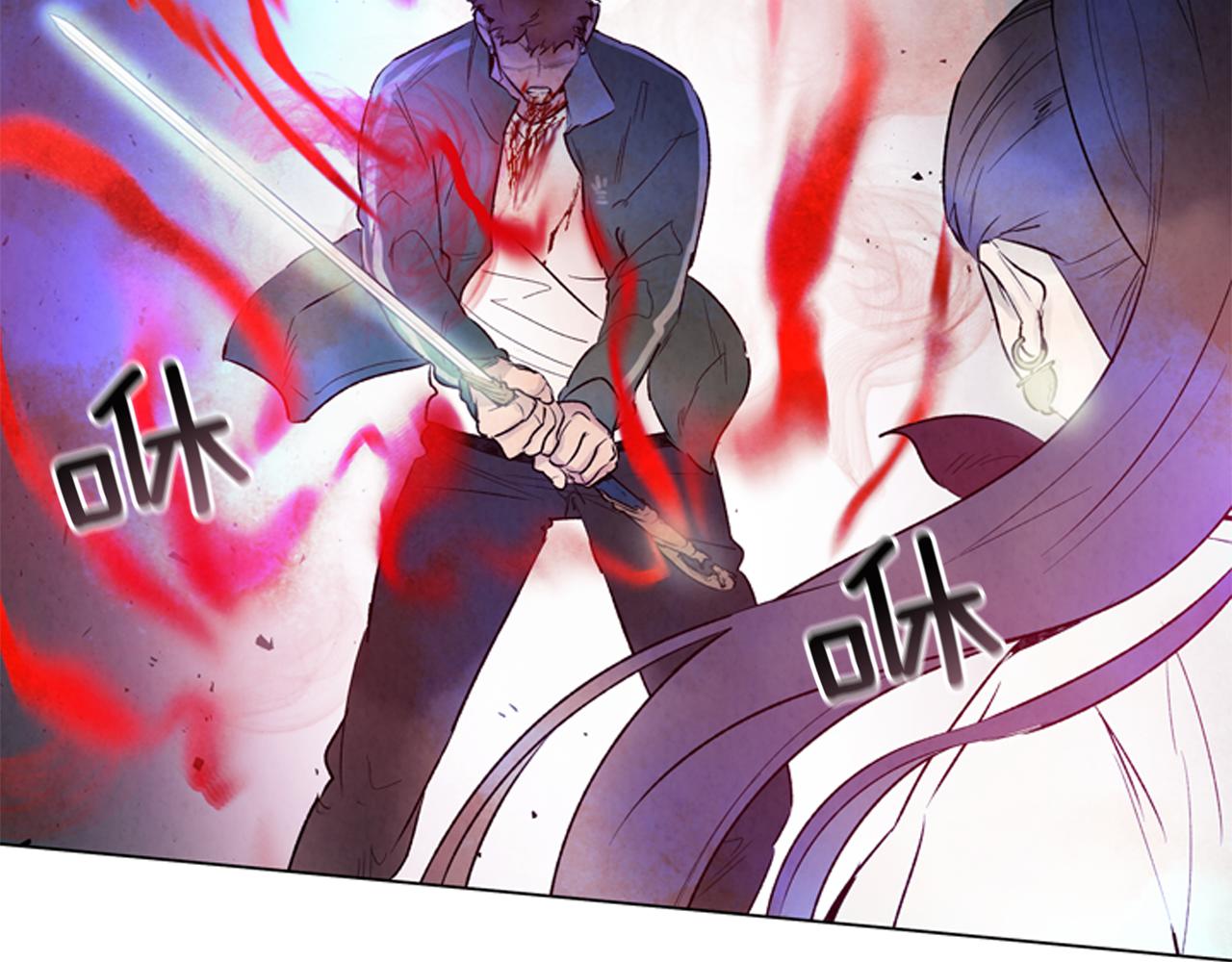 🍟末日少年战记 第81话 一模一样 第24页