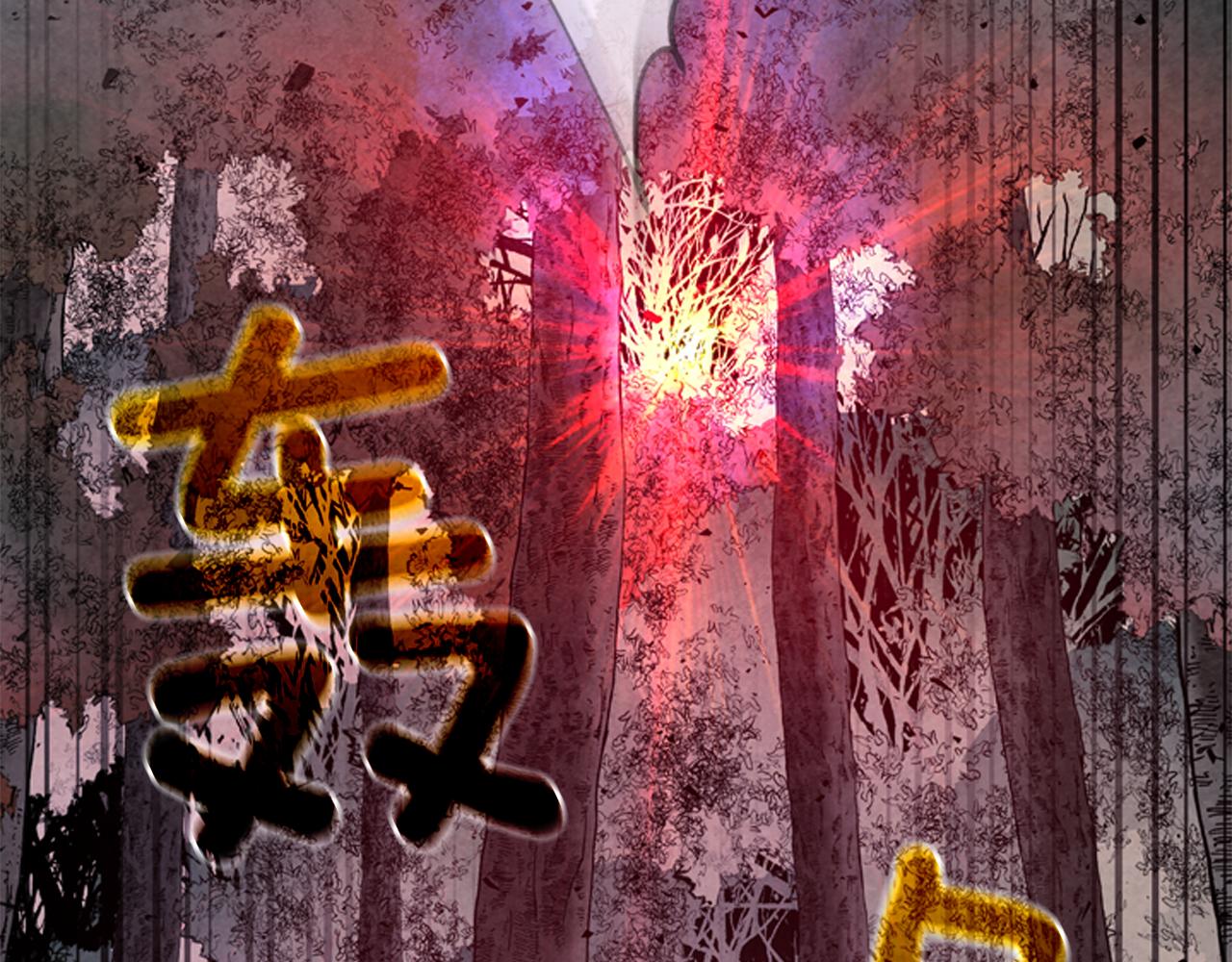 🍟末日少年战记 第81话 一模一样 第27页