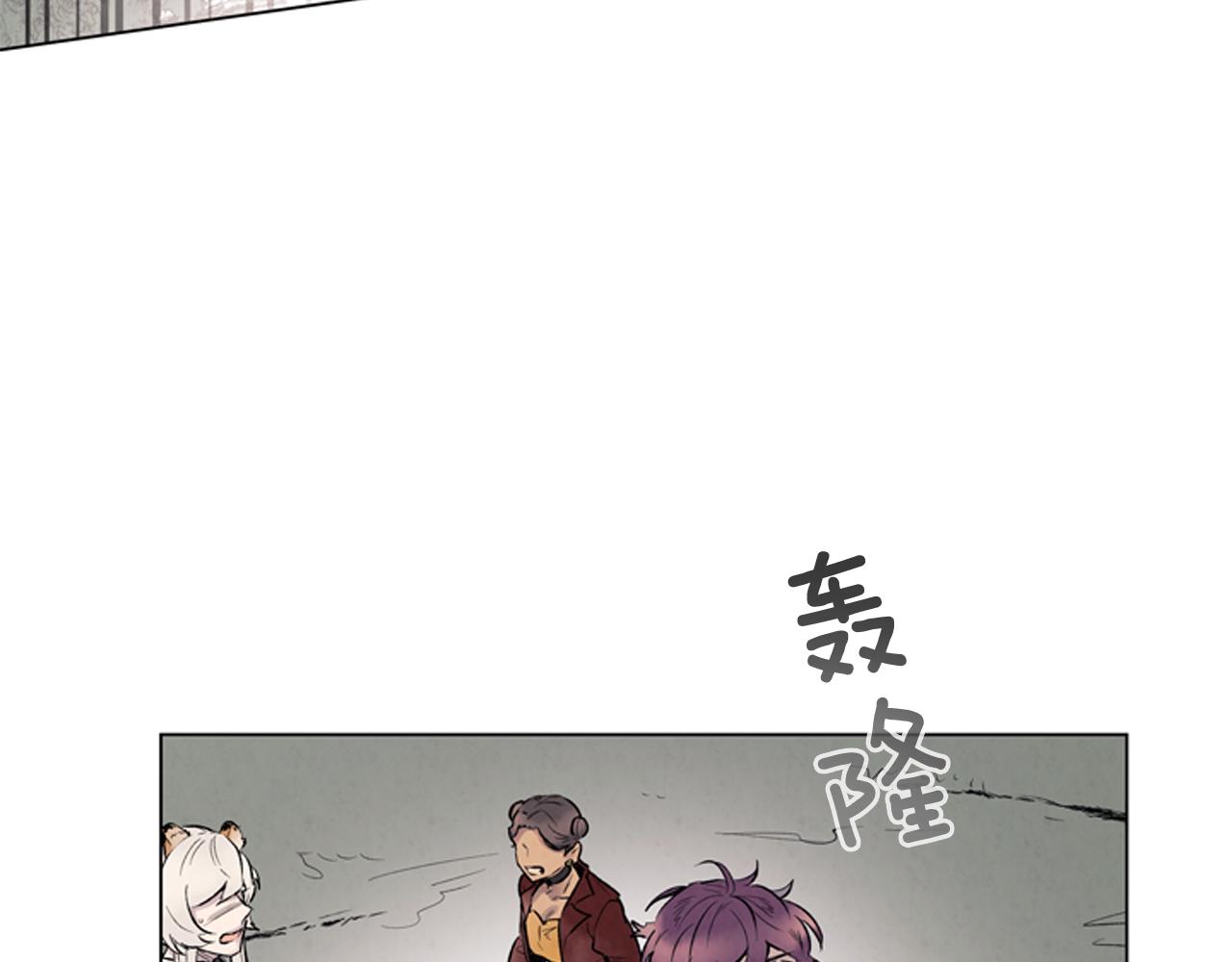 🍟末日少年战记 第81话 一模一样 第29页