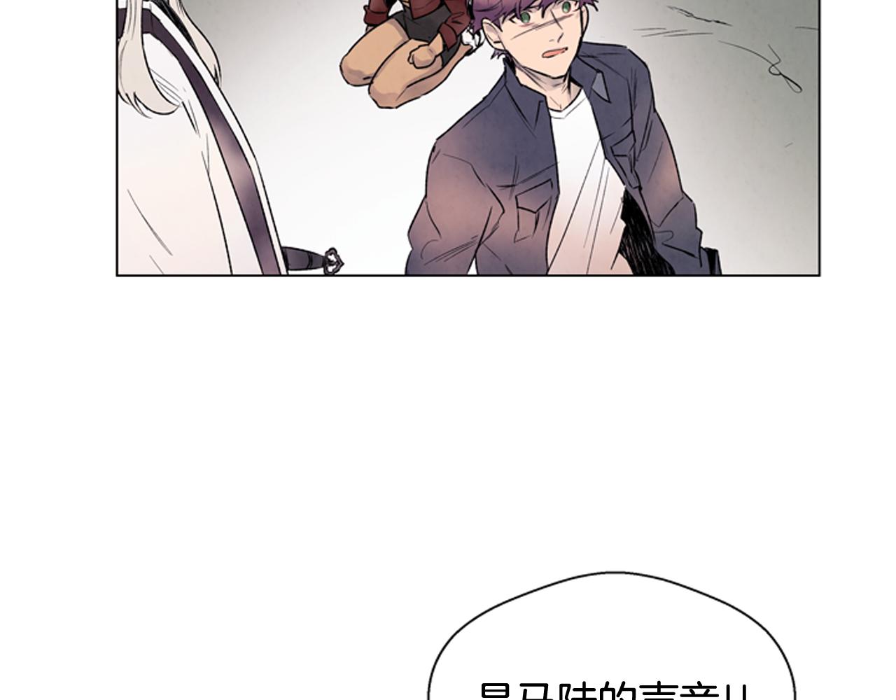 🍟末日少年战记 第81话 一模一样 第30页