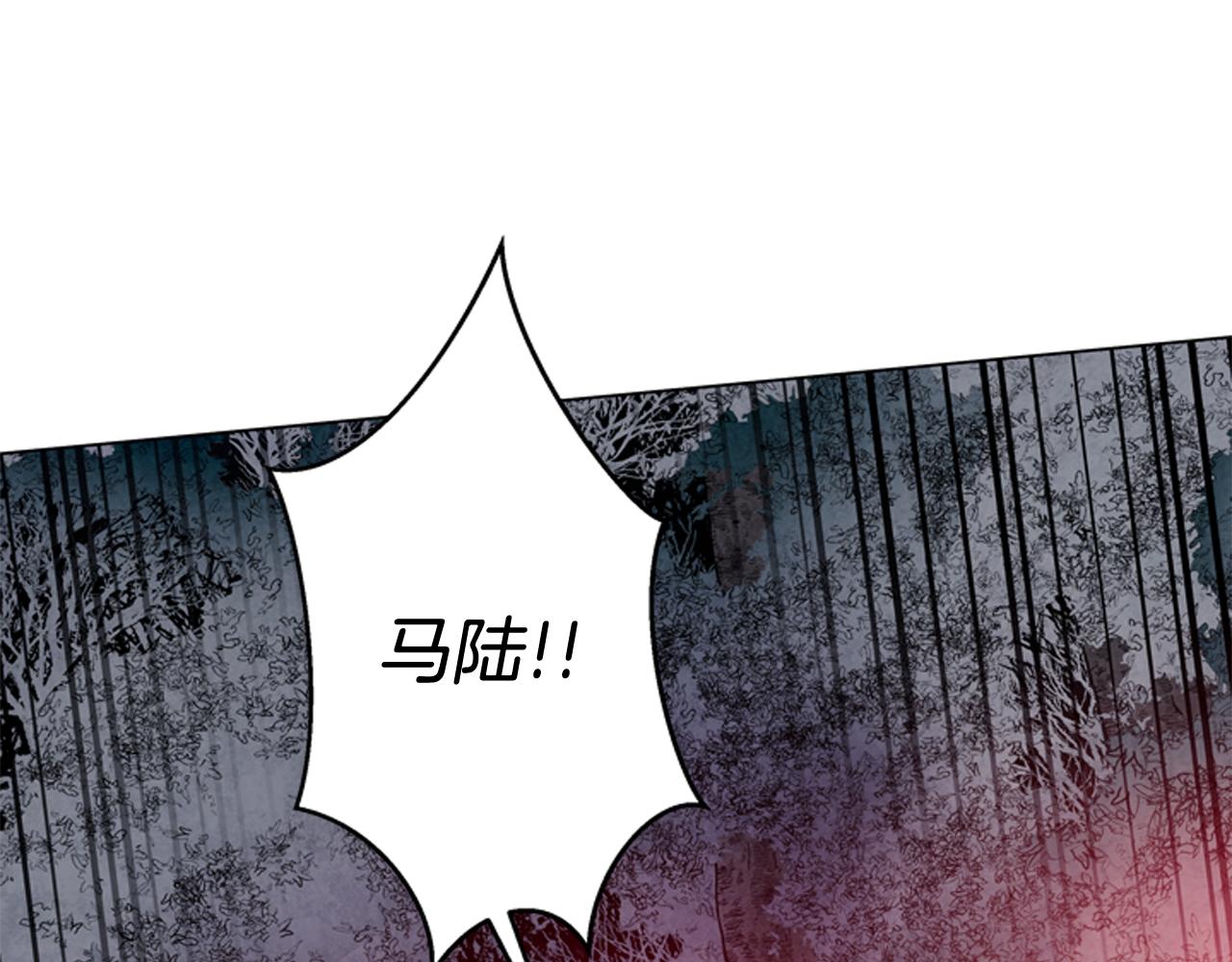 🍟末日少年战记 第81话 一模一样 第33页