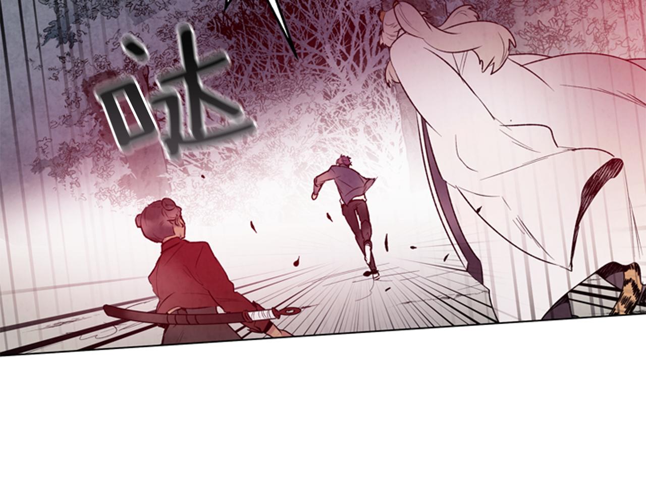 🍟末日少年战记 第81话 一模一样 第34页