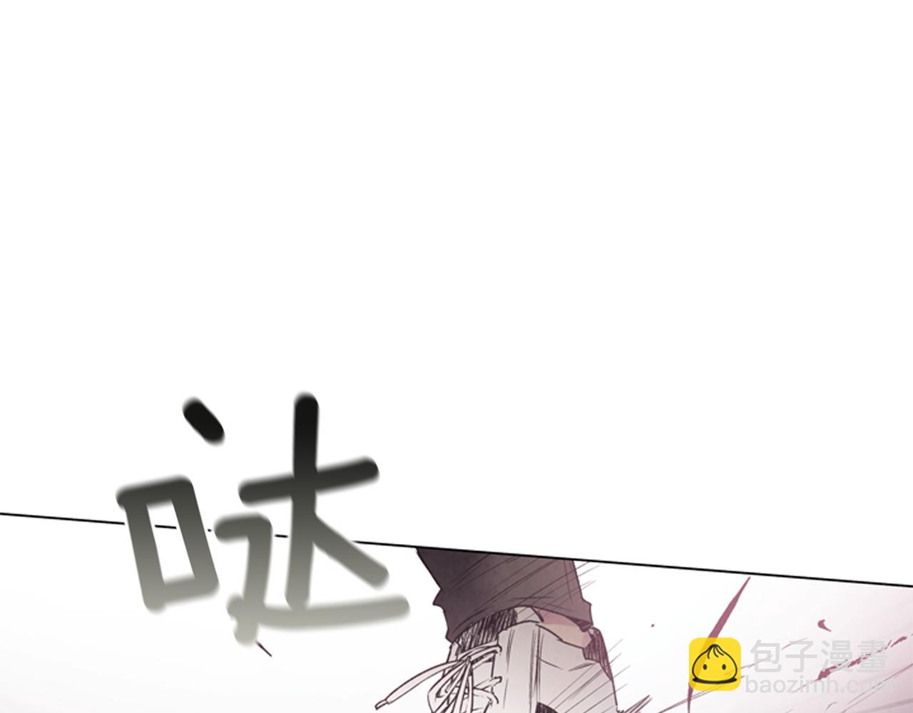 🍟末日少年战记 第81话 一模一样 第42页