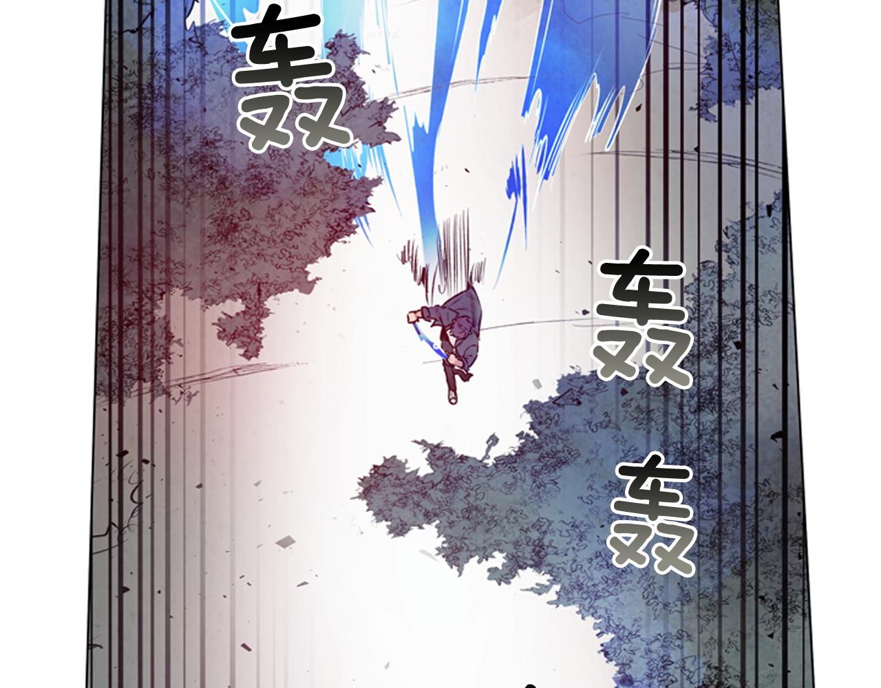 🍟末日少年战记 第81话 一模一样 第44页