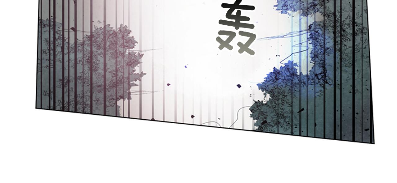 🍟末日少年战记 第81话 一模一样 第45页