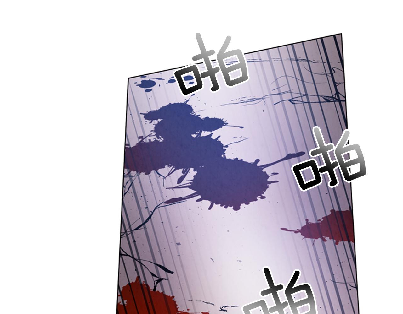 🍟末日少年战记 第81话 一模一样 第5页