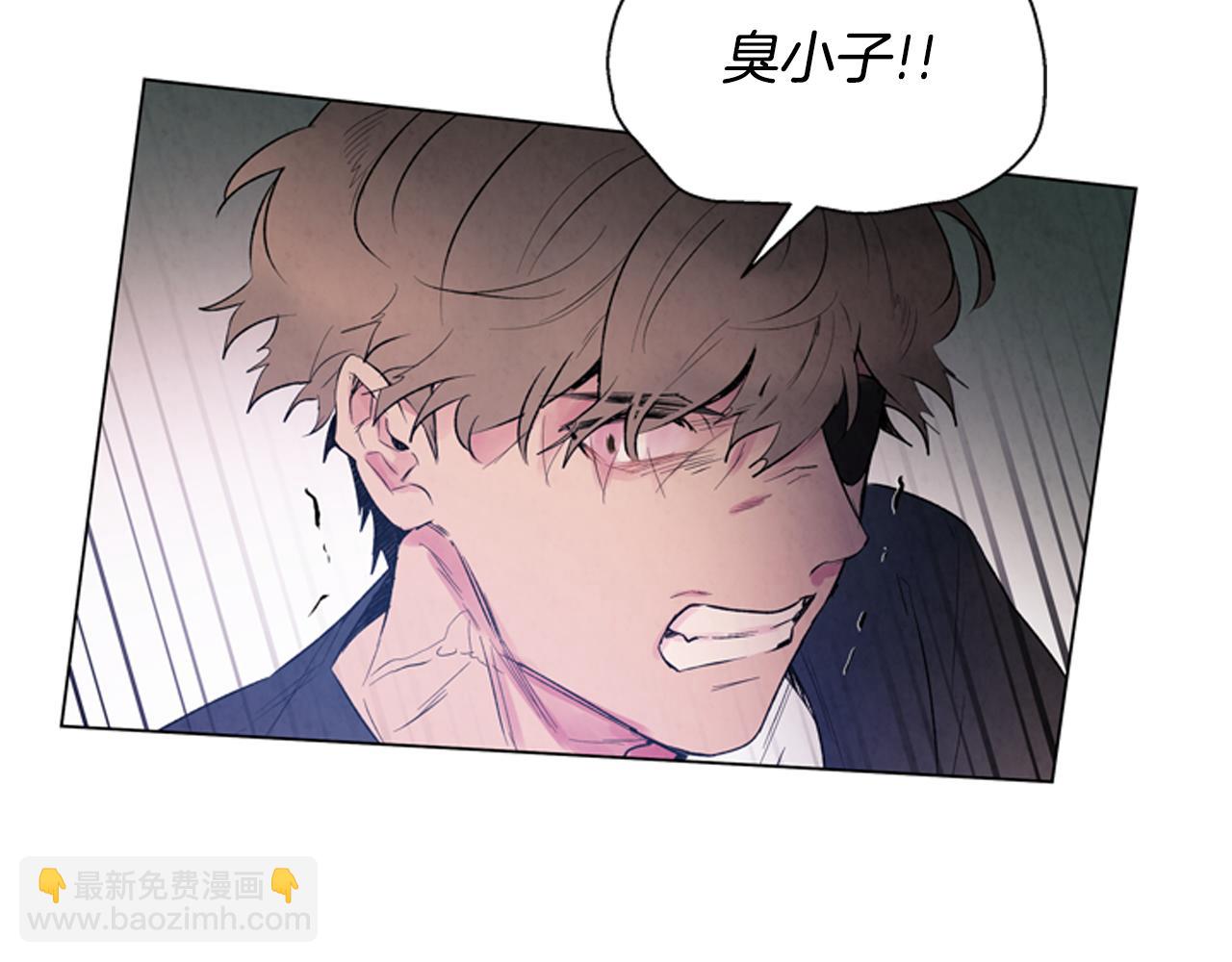 🍟末日少年战记 第81话 一模一样 第7页
