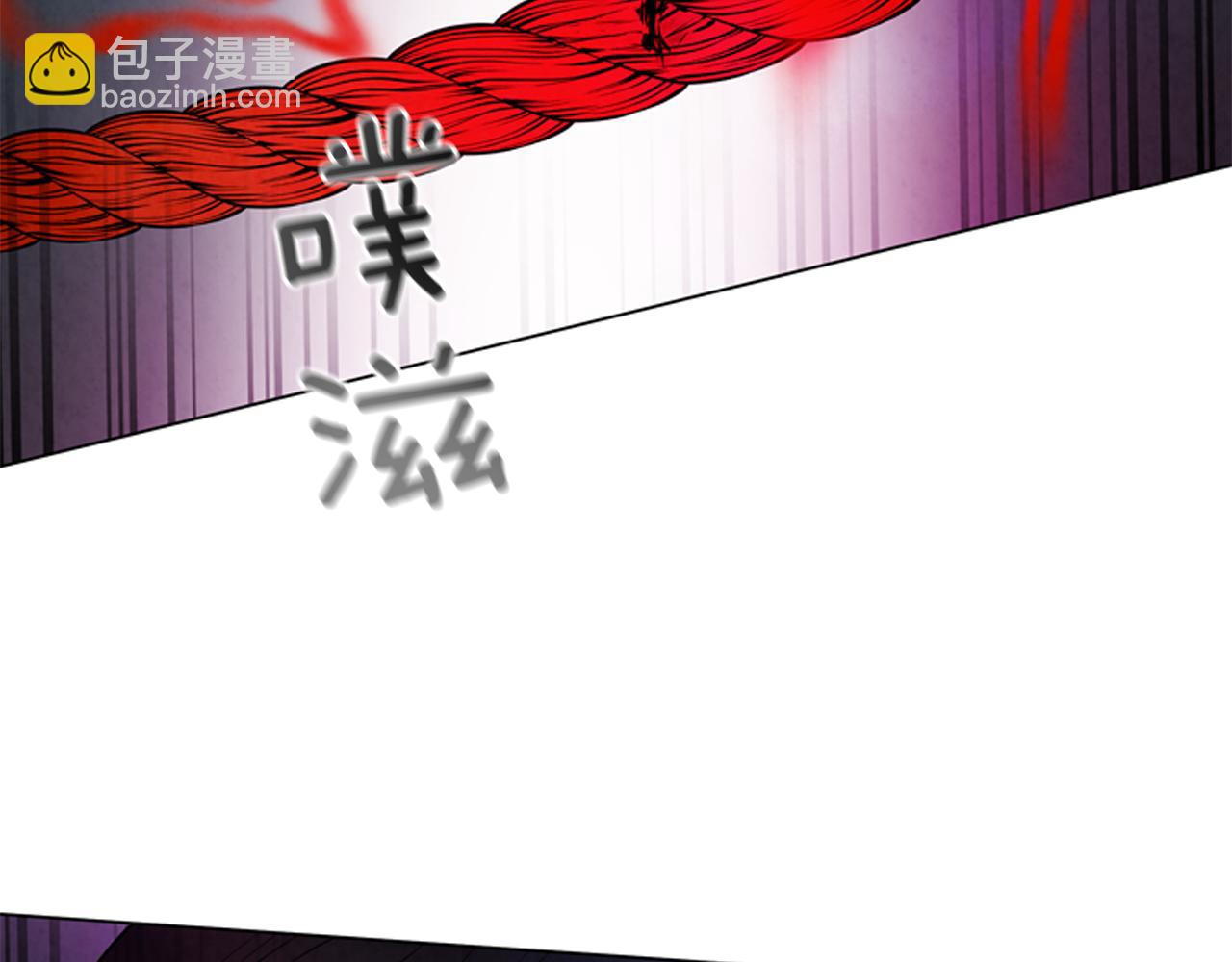 🍟末日少年战记 第83话 神仙下凡 第10页
