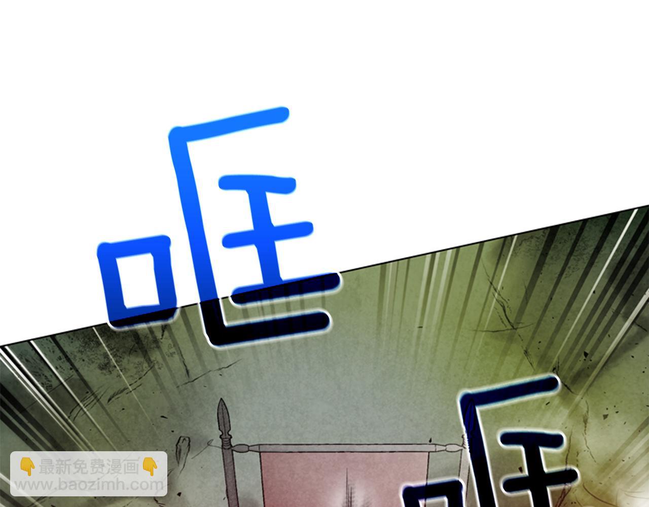 🍟末日少年战记 第83话 神仙下凡 第12页