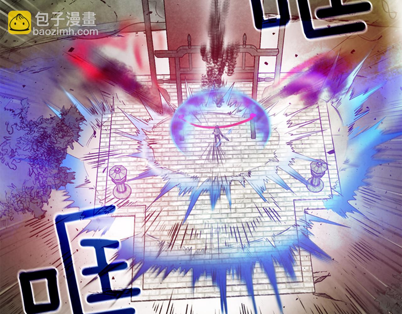 🍟末日少年战记 第83话 神仙下凡 第13页