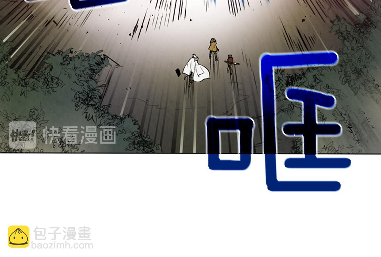 🍟末日少年战记 第83话 神仙下凡 第14页