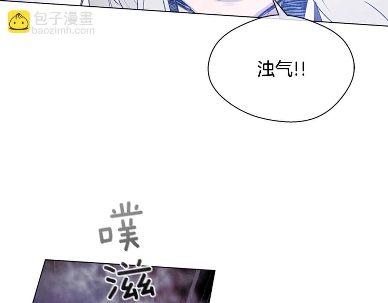 🍟末日少年战记 第83话 神仙下凡 第18页