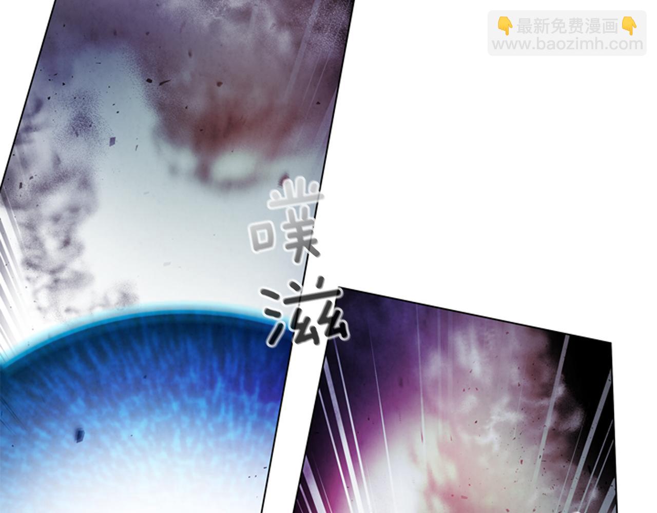 🍟末日少年战记 第83话 神仙下凡 第19页