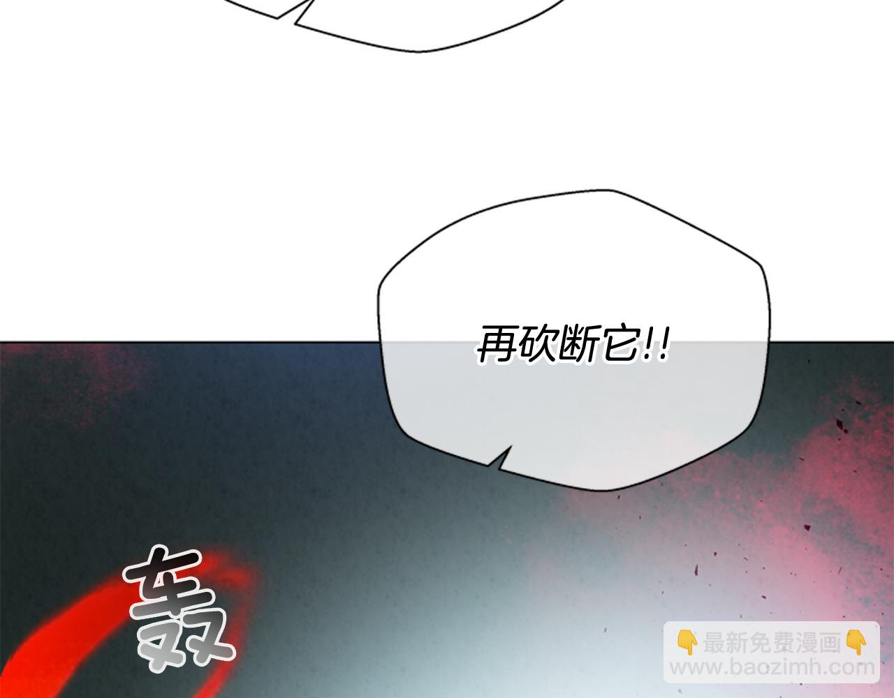 🍟末日少年战记 第83话 神仙下凡 第2页