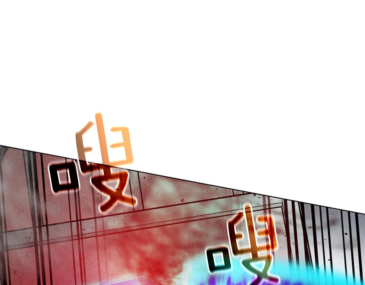 🍟末日少年战记 第83话 神仙下凡 第21页