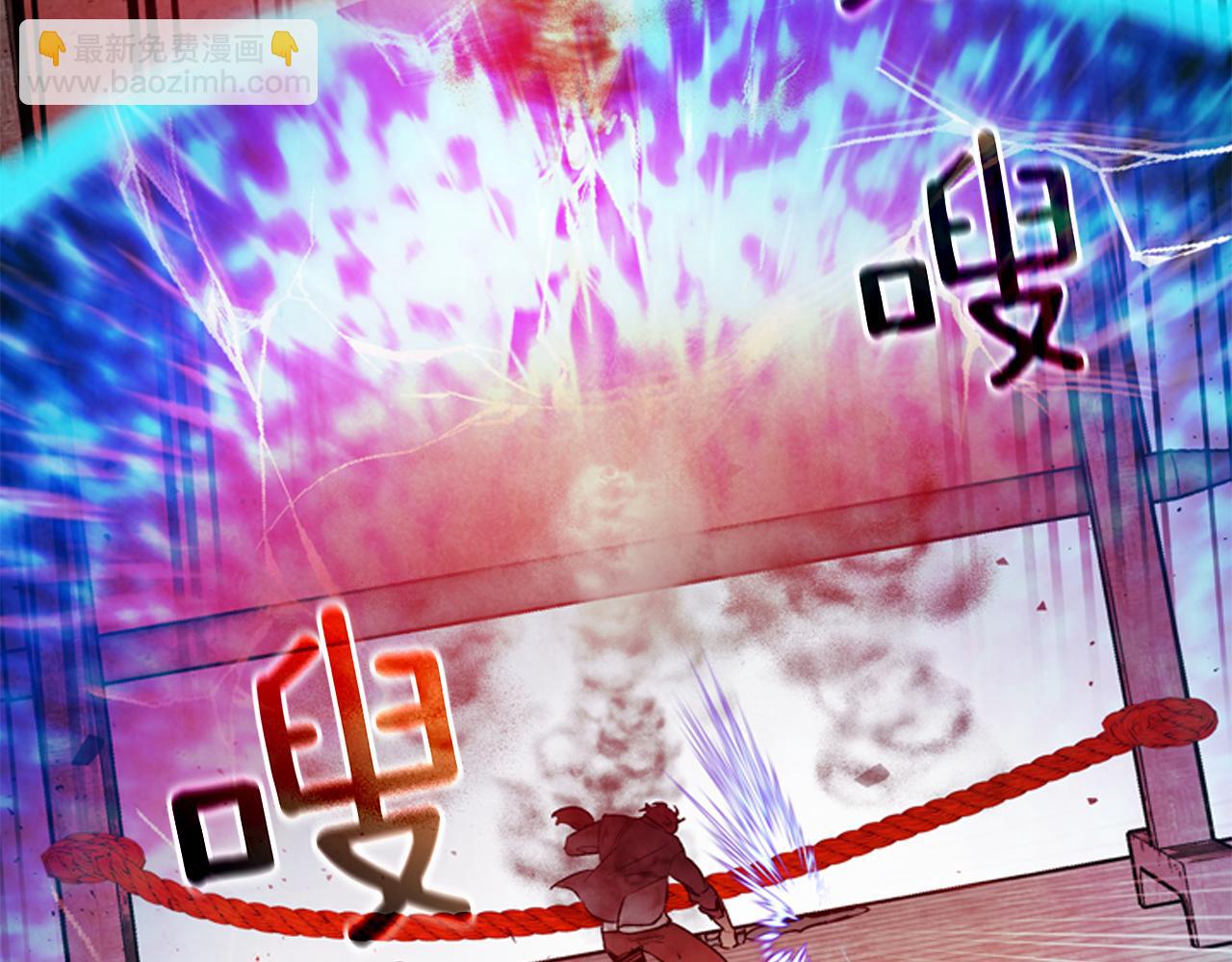 🍟末日少年战记 第83话 神仙下凡 第22页