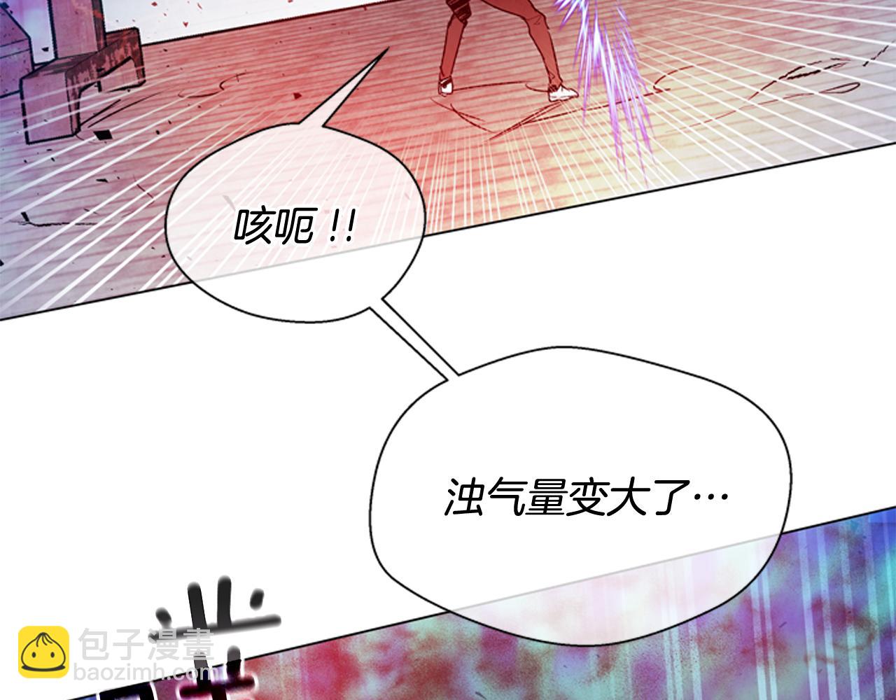 🍟末日少年战记 第83话 神仙下凡 第23页