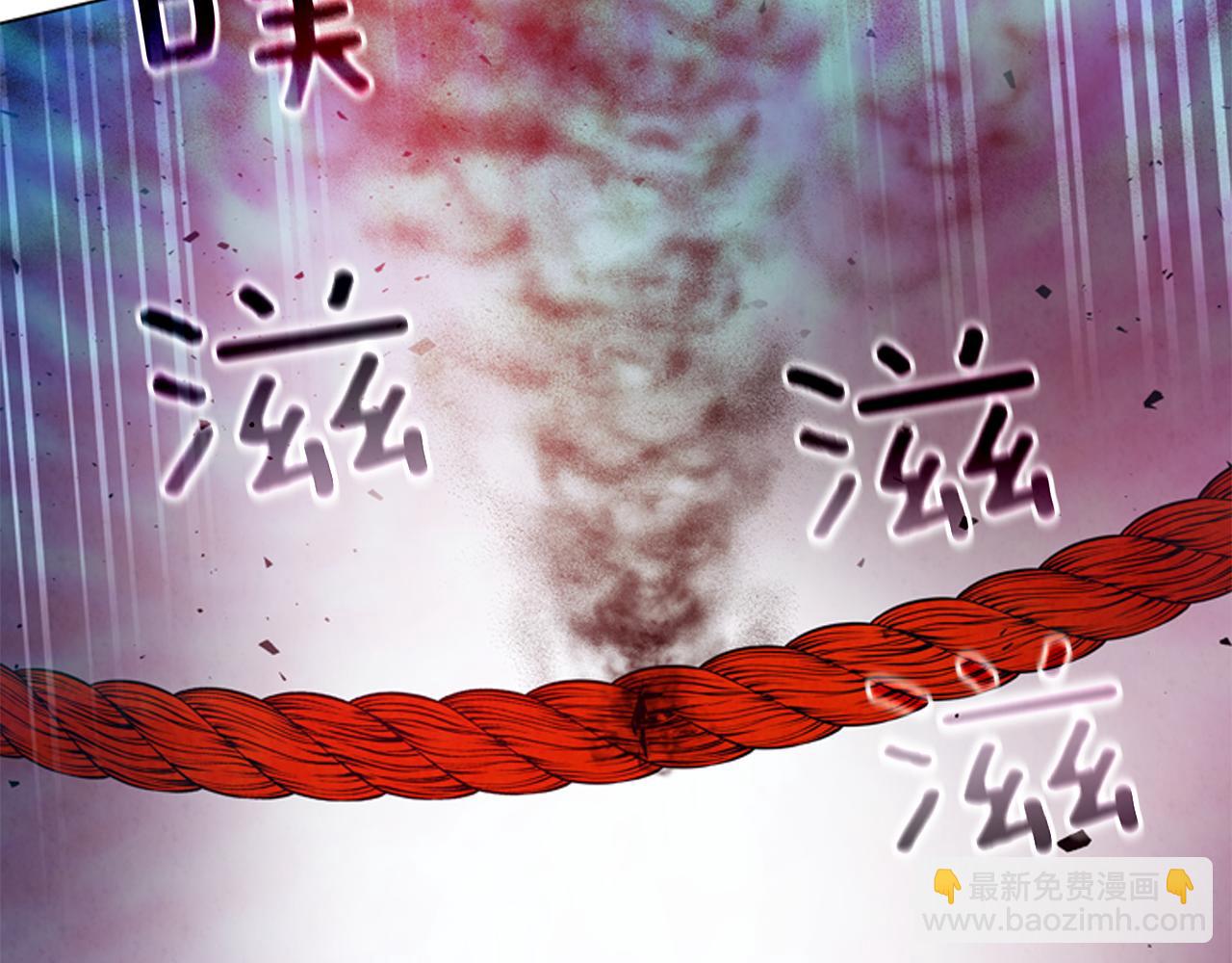 🍟末日少年战记 第83话 神仙下凡 第24页