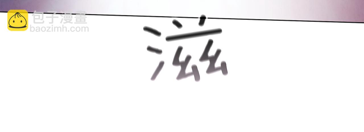🍟末日少年战记 第83话 神仙下凡 第25页