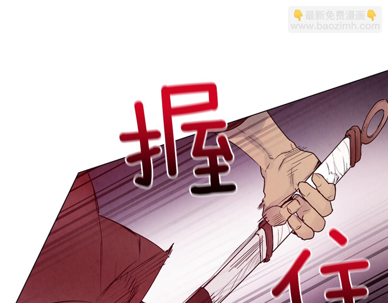 🍟末日少年战记 第83话 神仙下凡 第26页