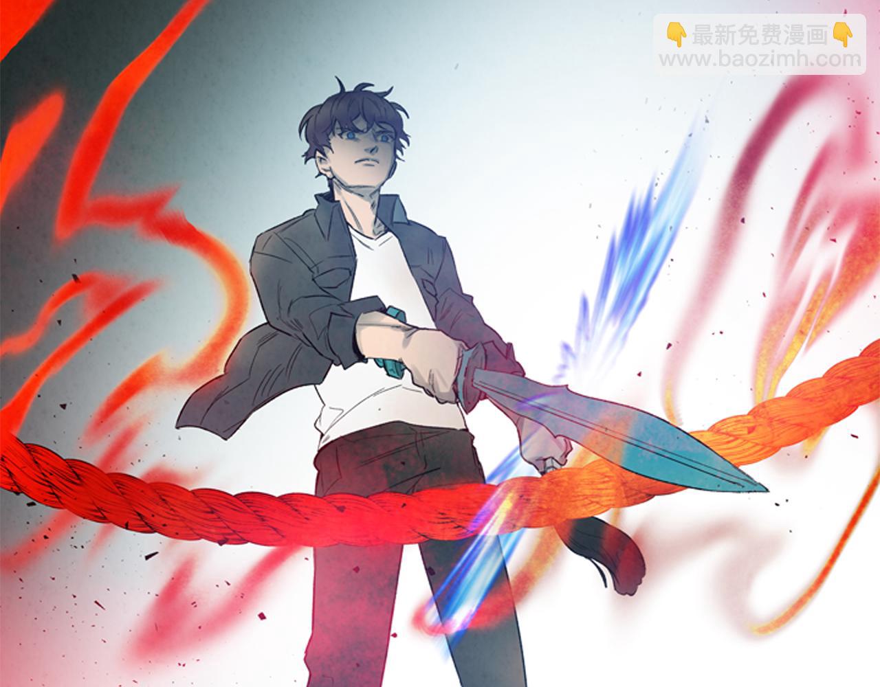 🍟末日少年战记 第83话 神仙下凡 第3页