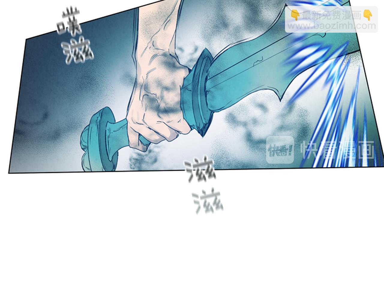 🍟末日少年战记 第83话 神仙下凡 第30页