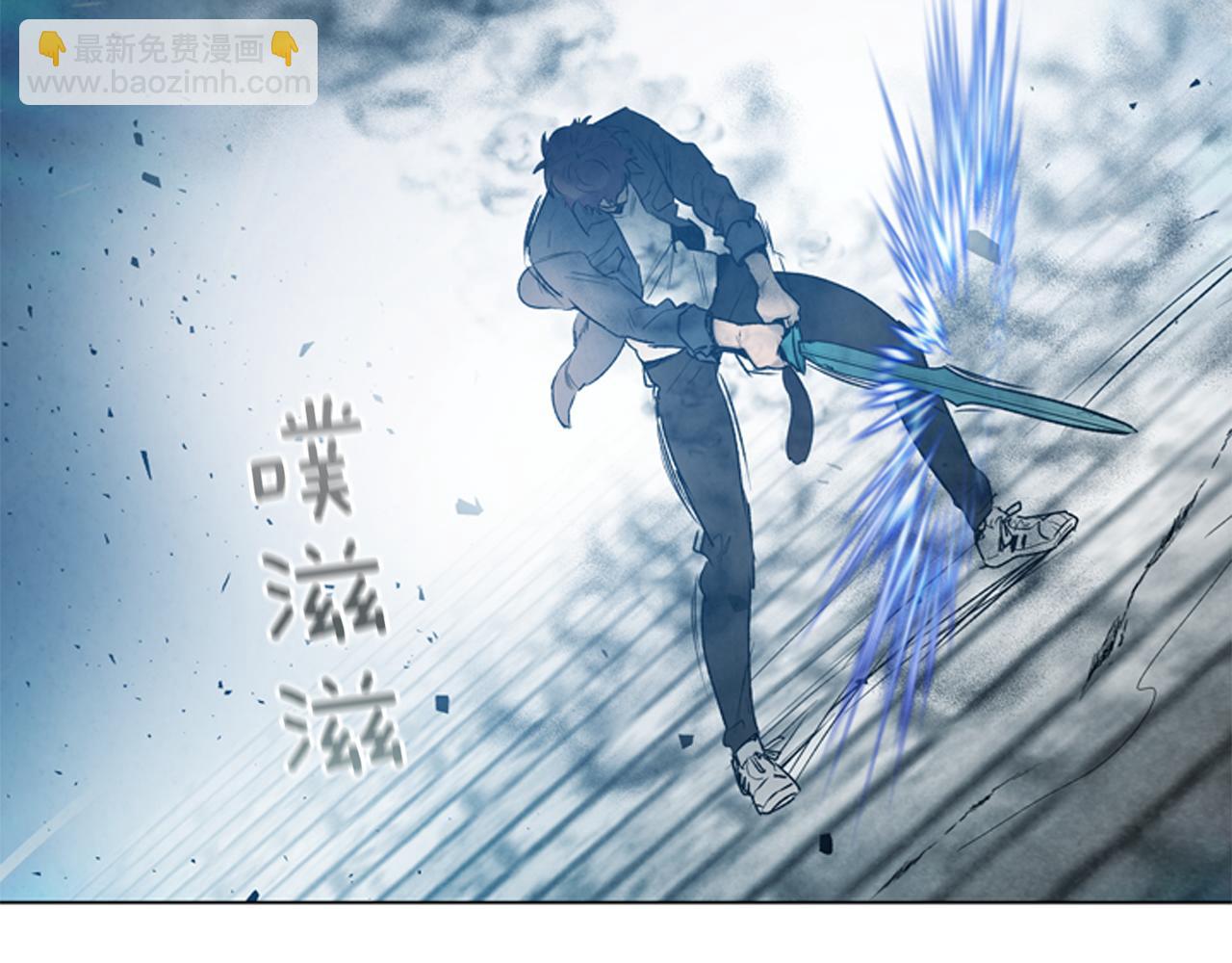 🍟末日少年战记 第83话 神仙下凡 第32页