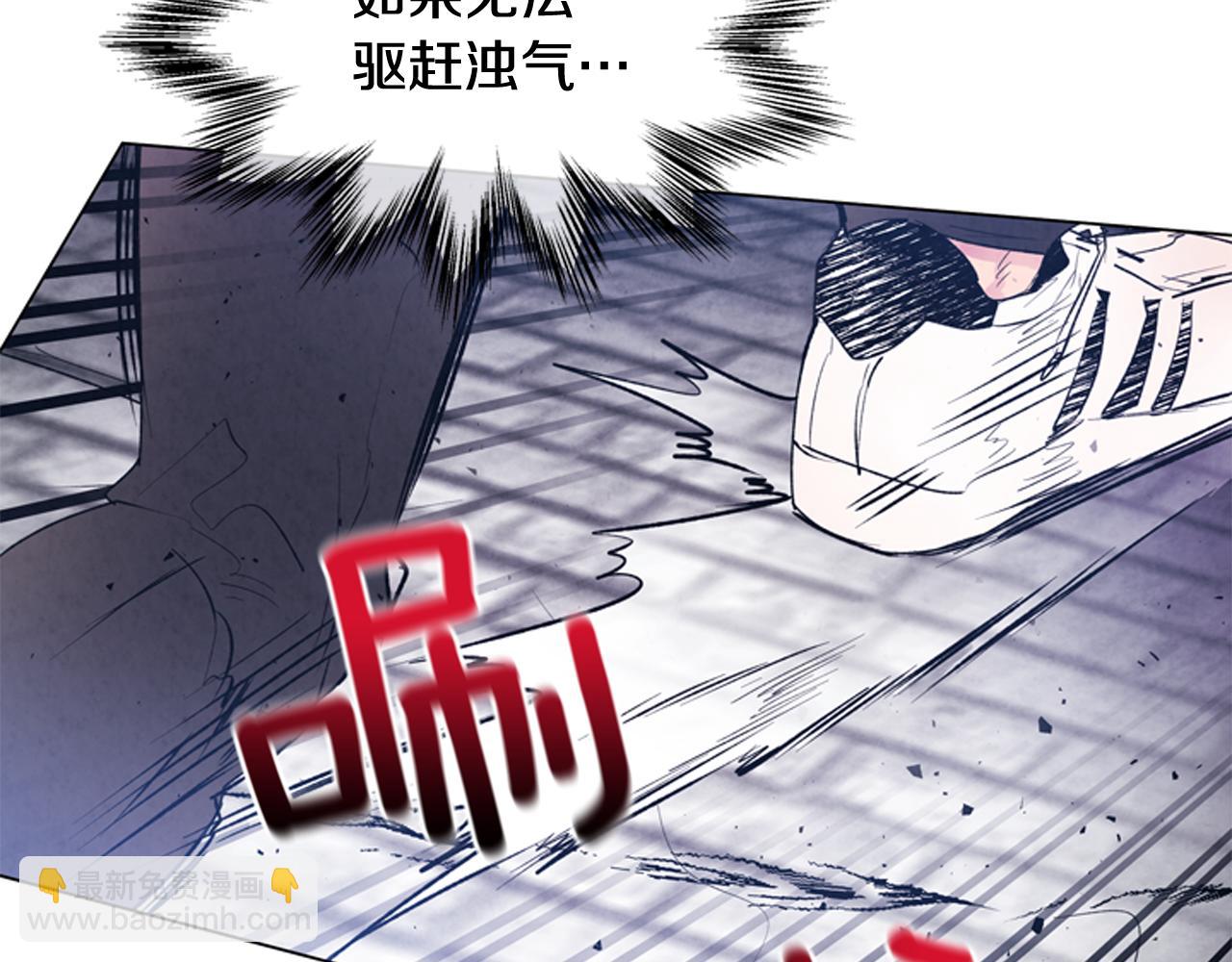 🍟末日少年战记 第83话 神仙下凡 第35页