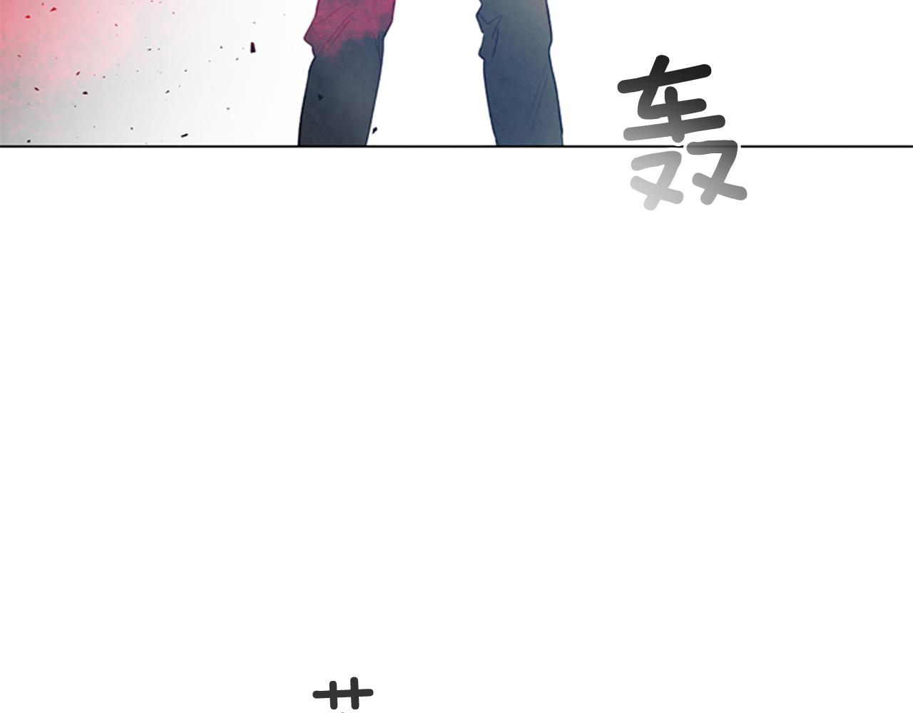 🍟末日少年战记 第83话 神仙下凡 第4页