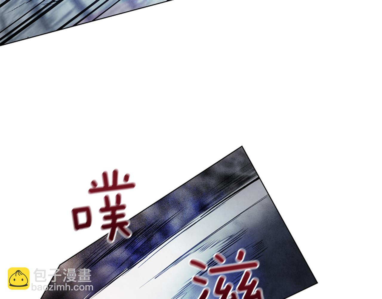 🍟末日少年战记 第83话 神仙下凡 第40页