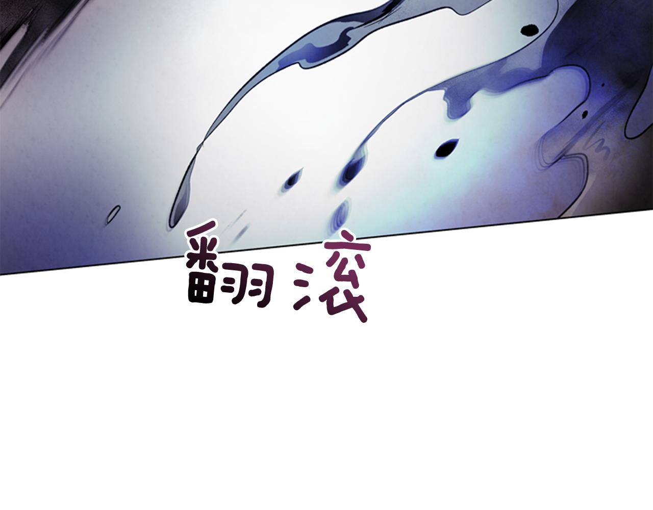 🍟末日少年战记 第83话 神仙下凡 第42页