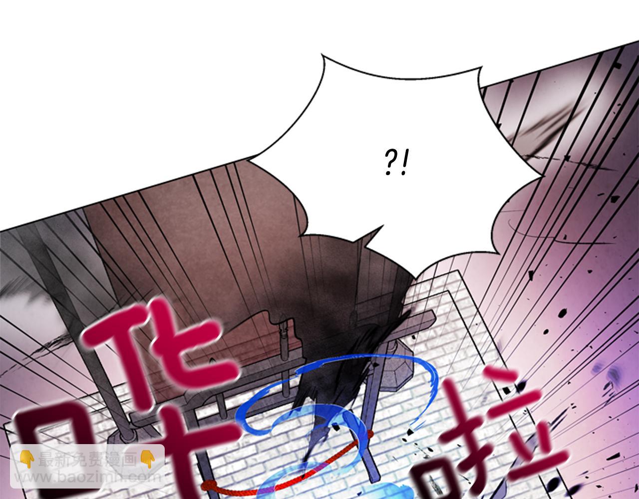 🍟末日少年战记 第83话 神仙下凡 第43页