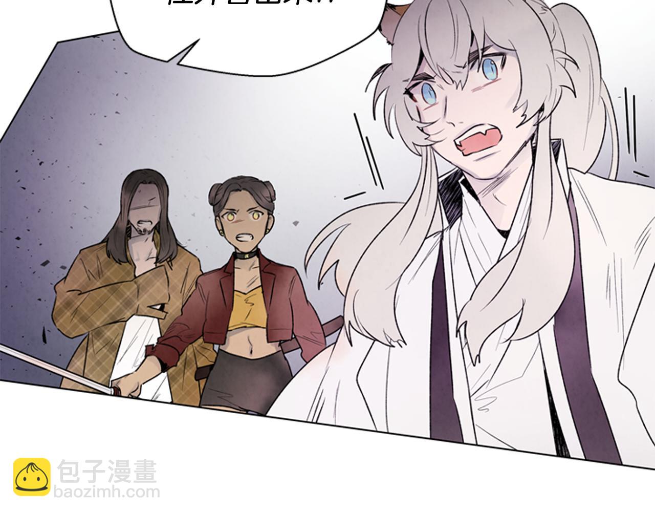 🍟末日少年战记 第83话 神仙下凡 第46页