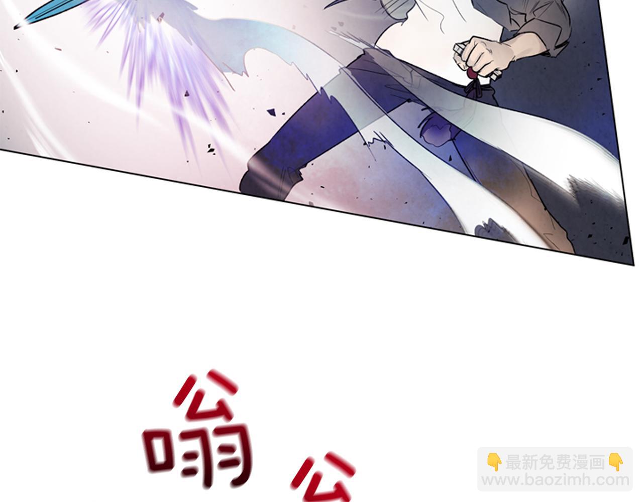 🍟末日少年战记 第83话 神仙下凡 第48页