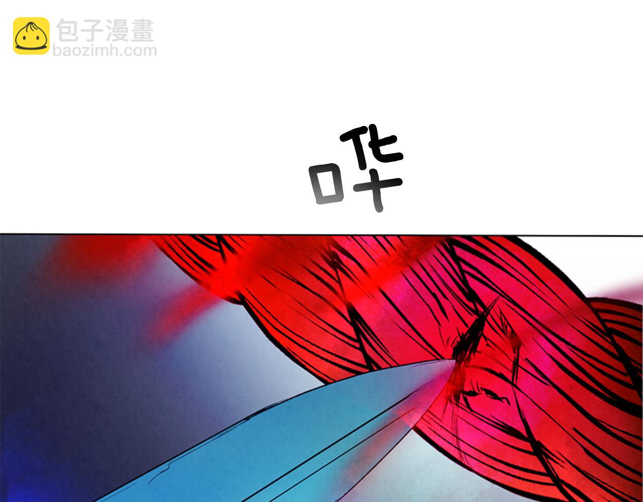 🍟末日少年战记 第83话 神仙下凡 第6页