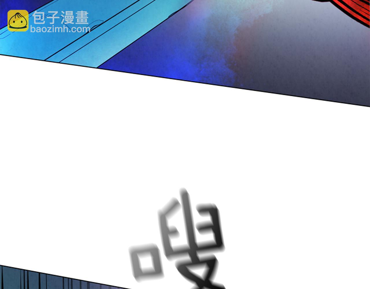 🍟末日少年战记 第83话 神仙下凡 第7页