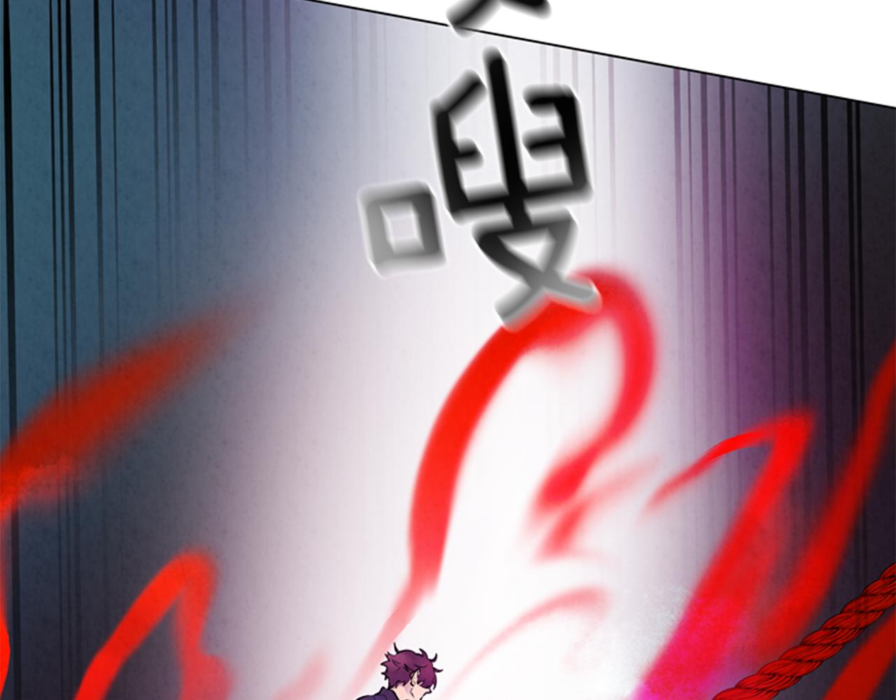 🍟末日少年战记 第83话 神仙下凡 第8页