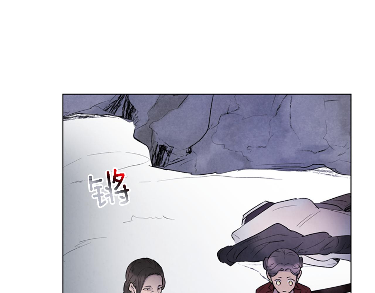 🍟末日少年战记 第85话 迫切的决心 第12页